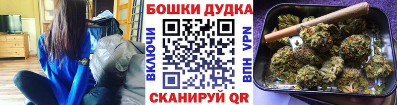 Все наркотики Городище МДМА COCAIN Alpha PVP Каннабис Меф ГАШ