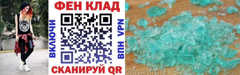 АМФЕТАМИН Розовый  купить  цена  Городище 