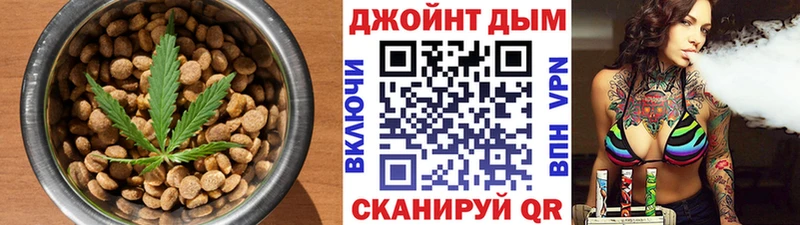 Печенье с ТГК марихуана  как найти закладки  Городище 