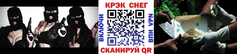 Кокаин 97%  Городище 