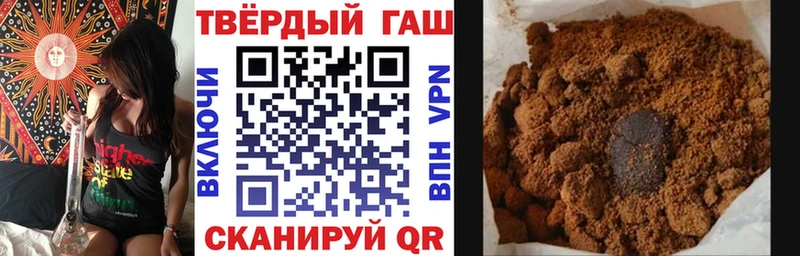 дарнет шоп  Городище  ГАШИШ Ice-O-Lator 