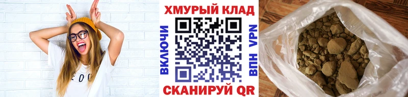 Героин хмурый  закладка  Городище 