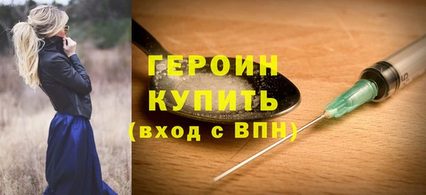 мдма Вязники