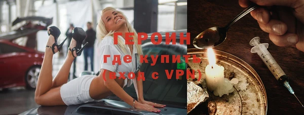 spice Вязьма