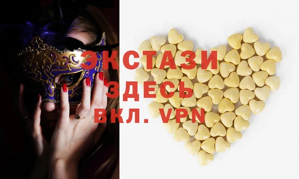 spice Вязьма