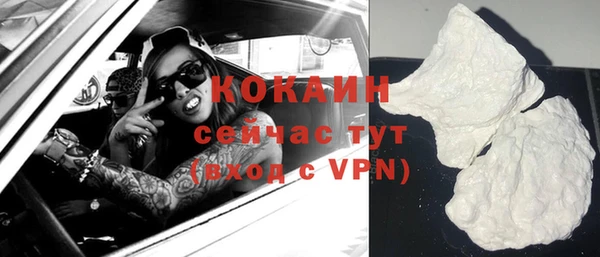 мдма Вязники