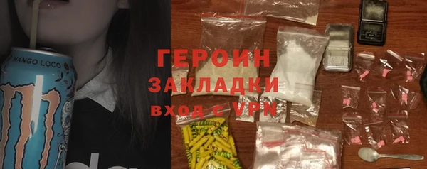 меф Вяземский