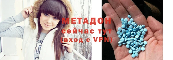 мдма Вязники