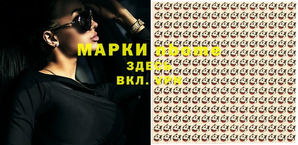 spice Вязьма