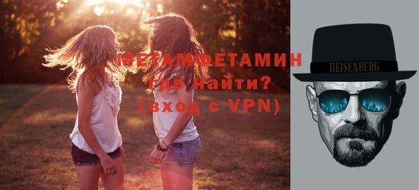 меф Вяземский