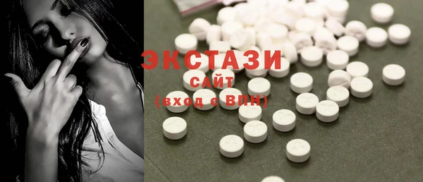 меф Вяземский