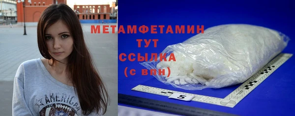 мдма Вязники