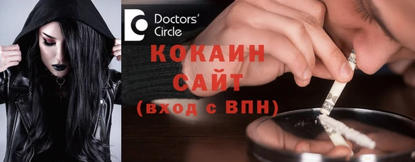 мдма Вязники