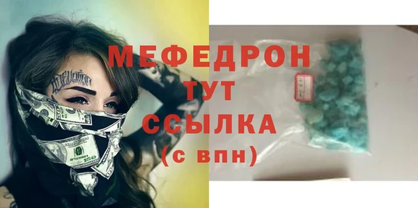 мдма Вязники