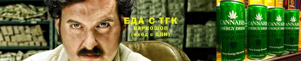 ALPHA-PVP Горно-Алтайск