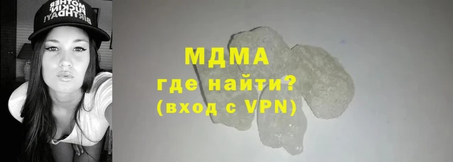 меф Вяземский