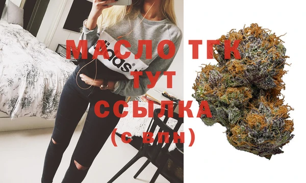 мдма Вязники