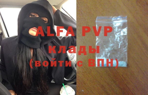 мяу мяу мука Волоколамск