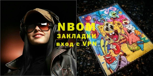 хмурый Горняк