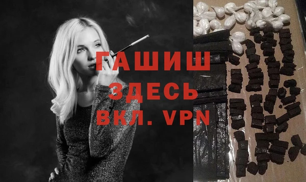 мдма Вязники