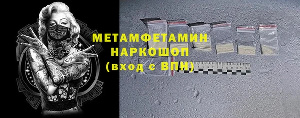 мдма Вязники