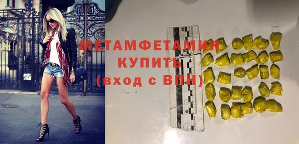 меф Вяземский