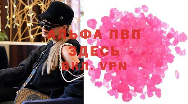 spice Вязьма
