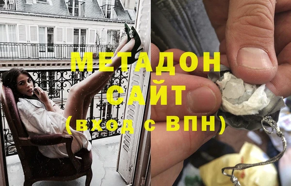 мдма Вязники