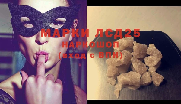 мдма Вязники
