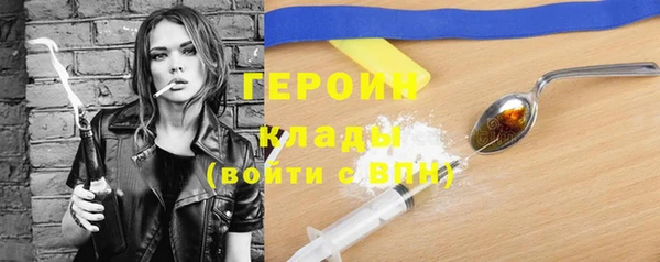 2c-b Волосово
