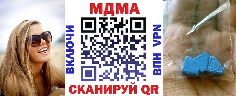 МДМА VHQ  Городище 