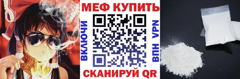 МЯУ-МЯУ VHQ  блэк спрут как зайти  Городище 