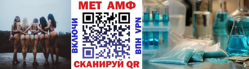 где купить наркотик  Городище  МЕТАМФЕТАМИН витя 