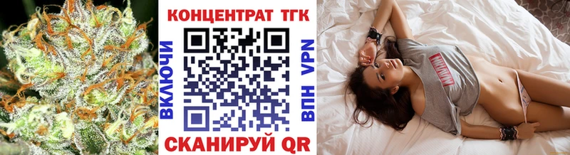 ТГК THC oil  как найти наркотики  Городище 